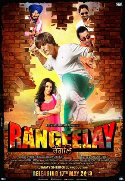 Rangeelay