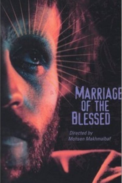 Marriage of the Blessed