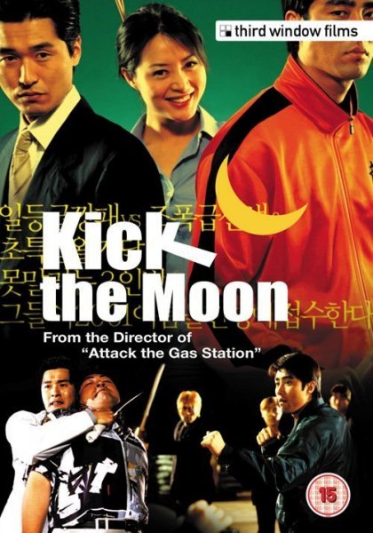 Kick the Moon