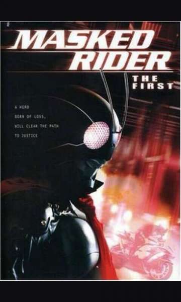 Kamen Rider: The First