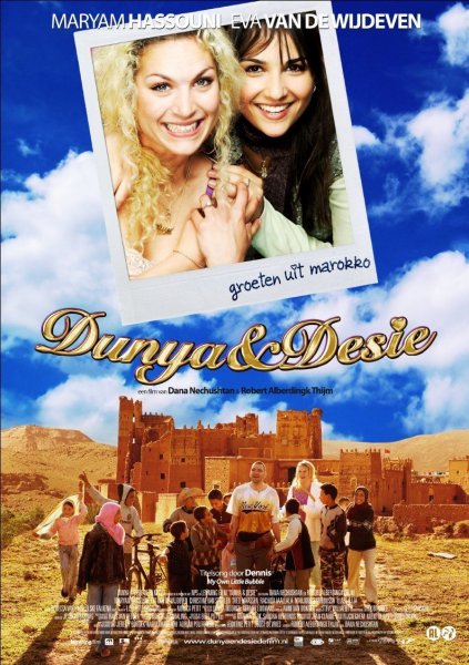 Dunya and Desi