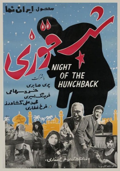 Night of the Hunchback