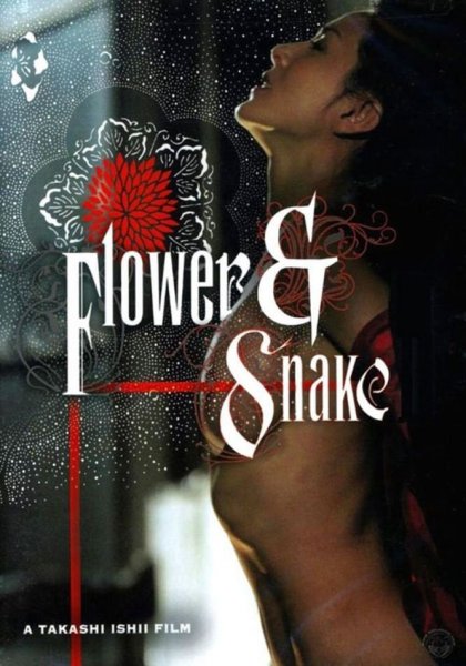 Flower & Snake