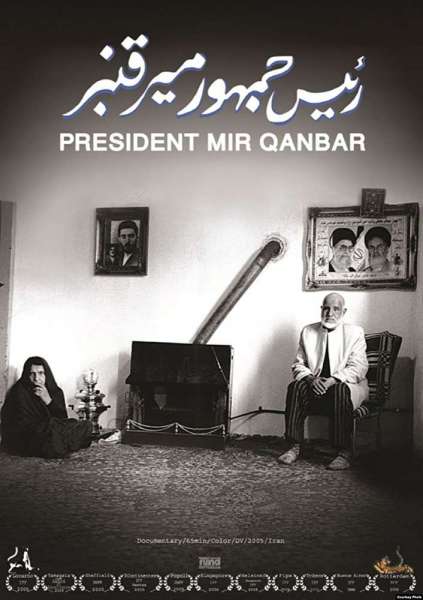 President Mir Qanbar