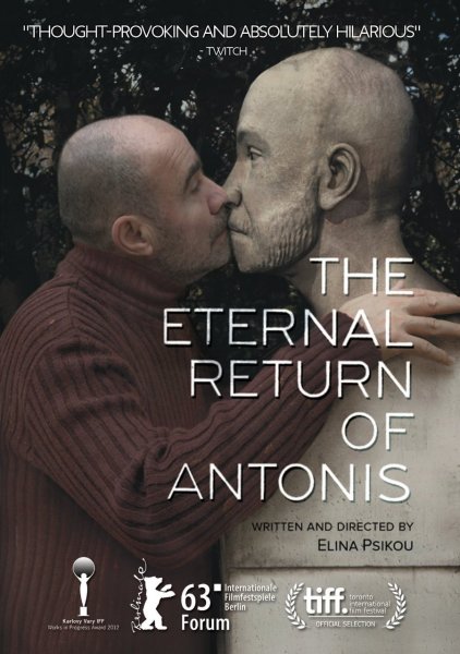 The Eternal Return of Antonis Paraskevas