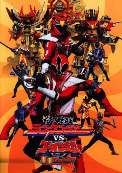 Samurai Sentai Shinkenger vs. Go-Onger: Silver Screen BANG!!