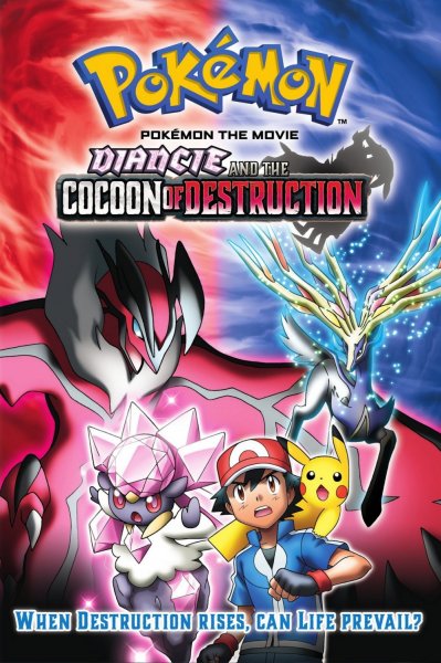 Pokémon the Movie: Diancie and the Cocoon of Destruction