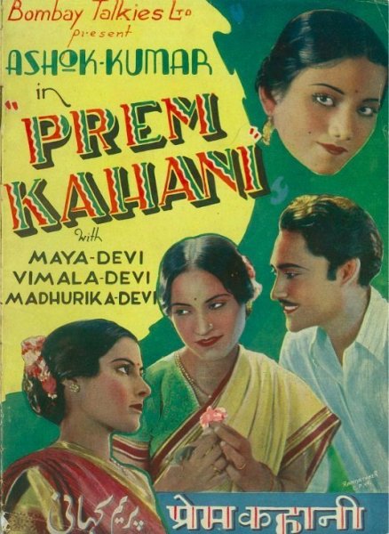 Prem Kahani