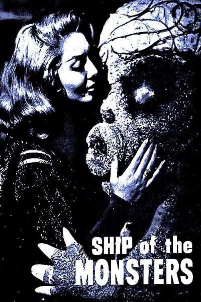 Ship of the Monsters