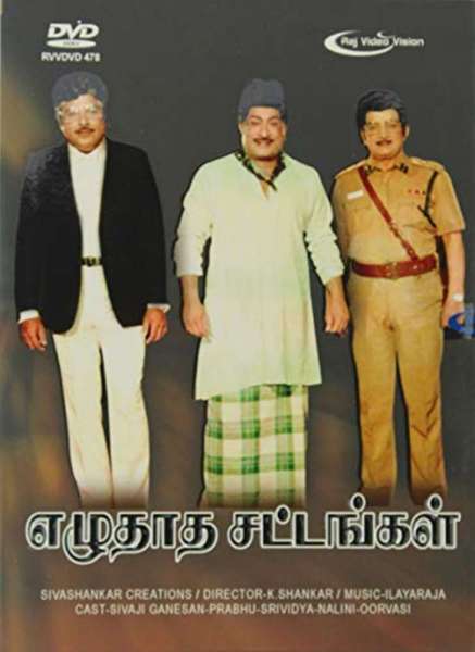 Ezhudhaadha Sattangal