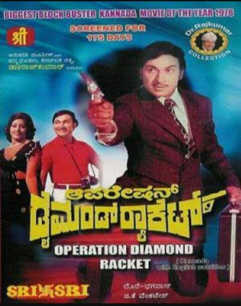 Operation Diamond Racket