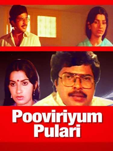 Pooviriyum Pulari