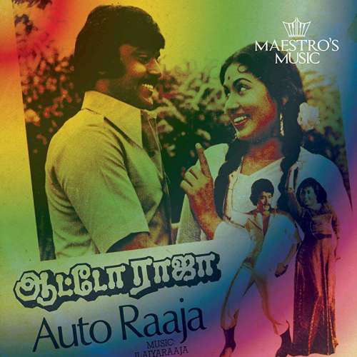 Auto Raja