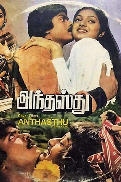 Anthasthu