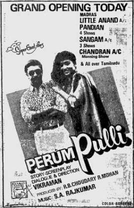 Perum Pulli