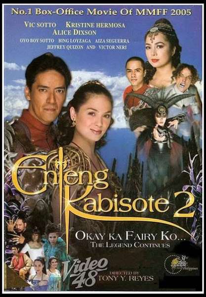 Enteng Kabisote 2: Okay Ka Fairy Ko: The Legend Continues