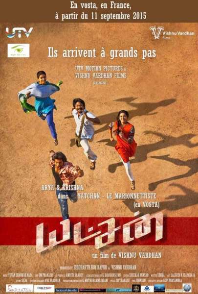 Yatchan