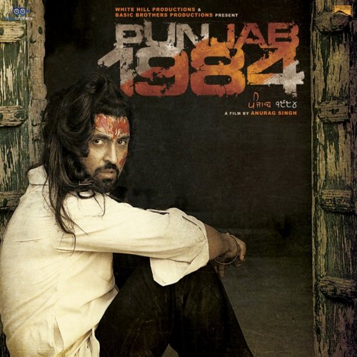 Punjab 1984