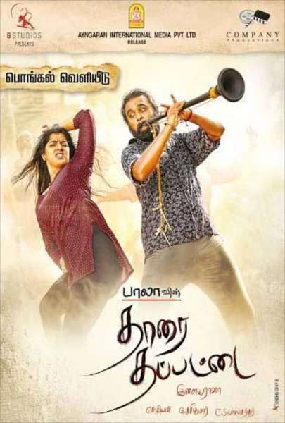 Tharai Thappattai