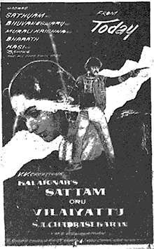 Sattam Oru Vilayaattu