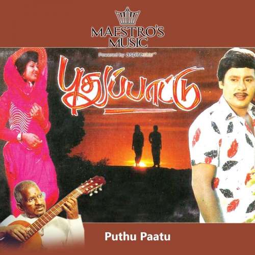 Puthu Paatu