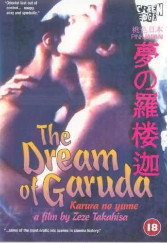 The Dream of Garuda