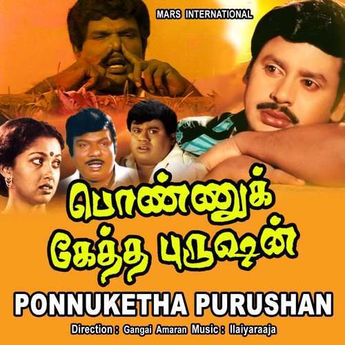 Ponnuketha Purushan