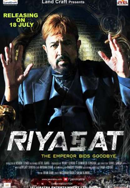 Riyasat