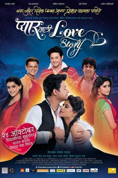 Pyaar Vali Love Story