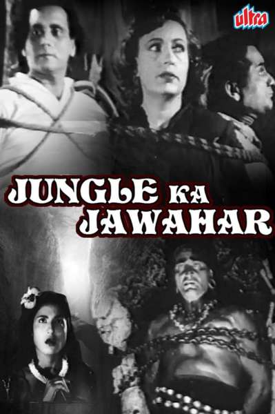 Jungle Ka Jawahar