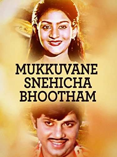 Mukkuvane Snehicha Bhootham