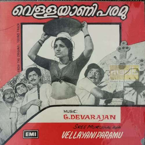 Vellayani Paramu