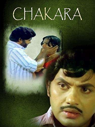 Chaakara