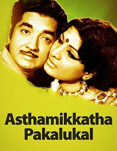 Asthamikkatha Pakalukal