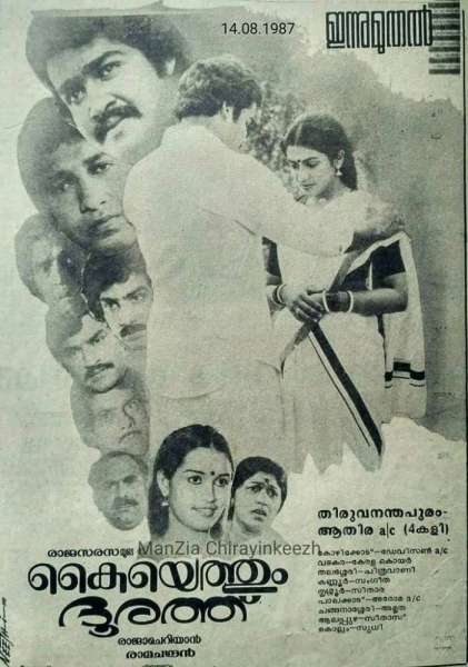 Kaiyethum Dhoorathu