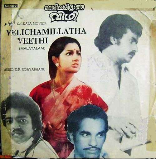 Velichamillatha Veedhi