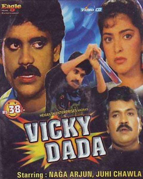 Vicky Daada