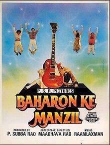 Baharon Ke Manzil