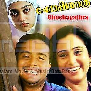 Ghoshayaathra