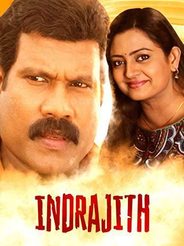 Indrajith