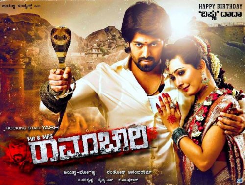 Mr & Mrs Ramachari