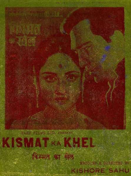 Kismet ka Khel