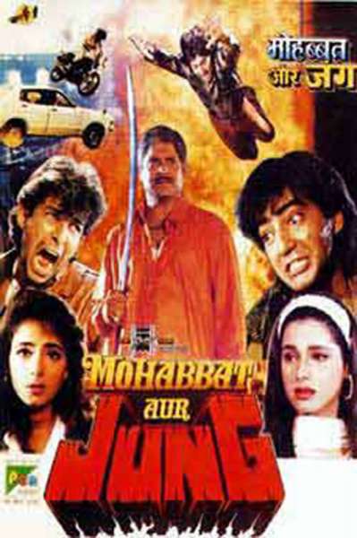 Mohabbat Aur Jung