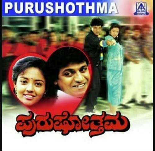 Purushotthama