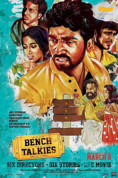 Bench Talkies - The First Bench