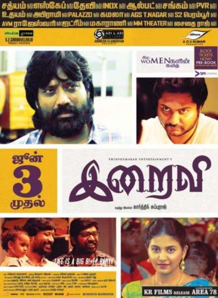 Iraivi