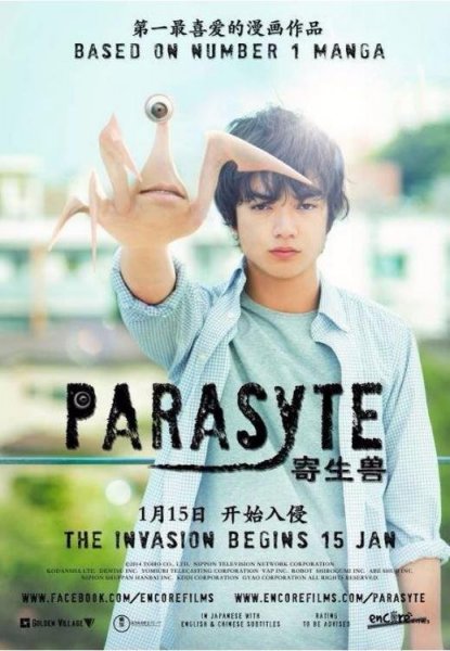 Parasyte: Part 1