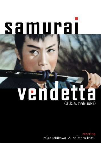 Samurai Vendetta