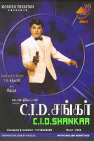 CID Shankar