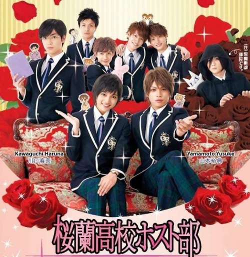 Ouran High School Host Club